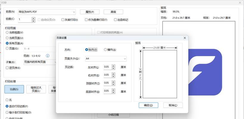 PDF阅读工具怎么使用？如何解决使用中的常见问题？