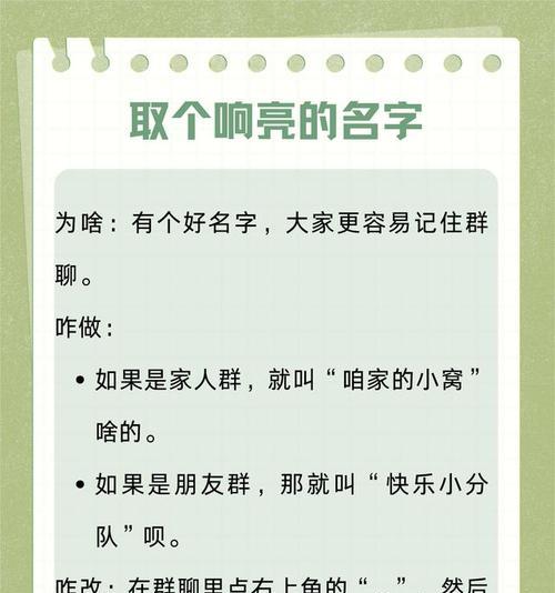 怎么建群最简单方法？微信建群步骤有哪些？