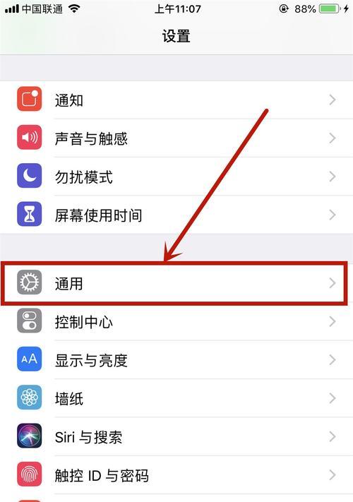 iPhone文件管理在哪里？如何快速访问和使用？