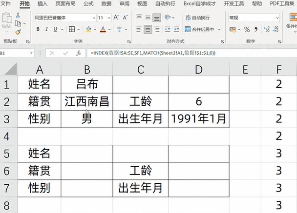 如何在Excel中实现一键填充相同内容？遇到问题怎么办？