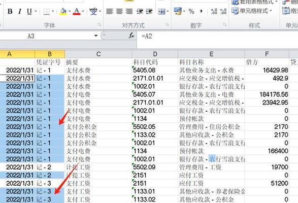 如何在Excel中实现一键填充相同内容？遇到问题怎么办？