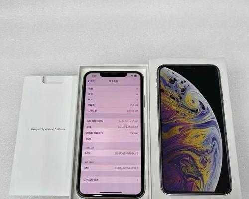 iphonexsmax尺寸多少？详细规格参数解析？