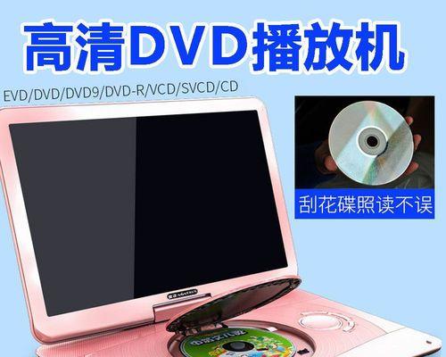 DVD播放机什么品牌好？如何选择适合自己的DVD播放机？