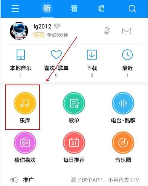 电脑如何下载mp3格式歌曲？有哪些安全的下载方法？