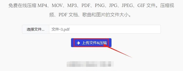 如何将pdf文件压缩变小一点？压缩后会影响文件质量吗？