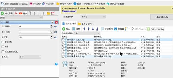 电脑怎么快速创建文件夹？步骤是什么？