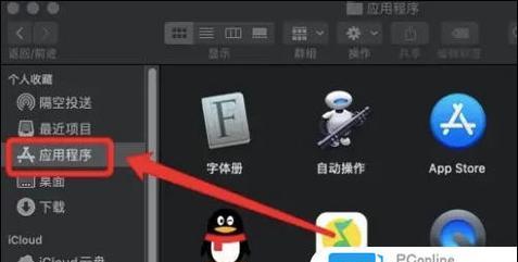 电脑怎么快速创建文件夹？步骤是什么？