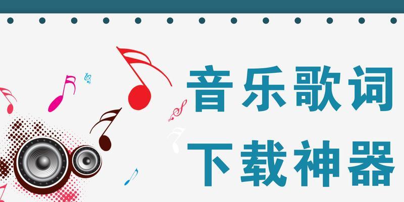 怎么下载mp3格式的歌曲到U盘？操作步骤和注意事项是什么？