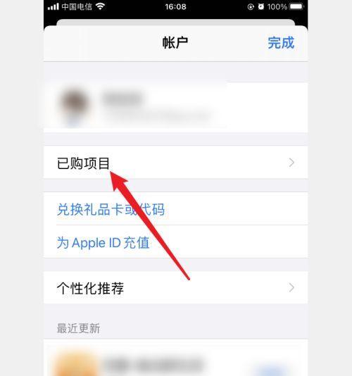 苹果手机删除app和卸载app有什么不同？