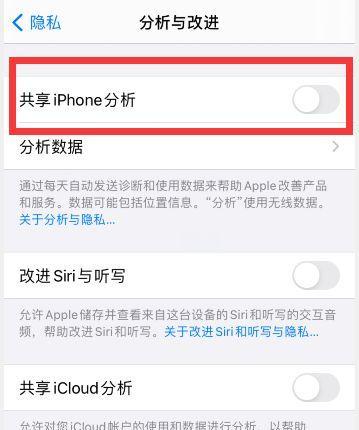 苹果手机删除app和卸载app有什么不同？