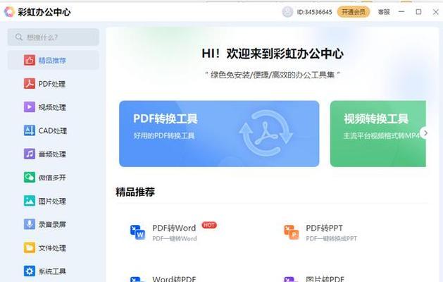 截取视频怎么截取？视频剪辑软件推荐及使用技巧？