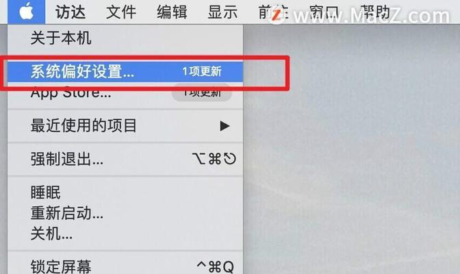 苹果鼠标无法滚动下滑怎么办？解决方法是什么？