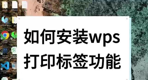 WPS图片打印去除黑底的方法是什么？