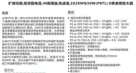 功放和音箱如何搭配？搭配时应注意哪些问题？