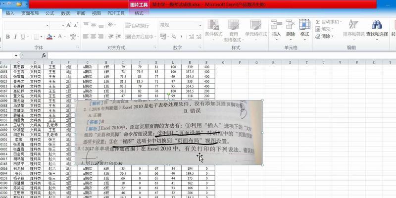 页眉和页脚设置距离的方法是什么？