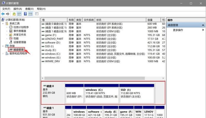 拯救者15isk固态接口协议是什么？如何升级固态接口协议？