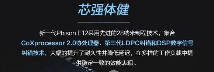 拯救者15isk固态接口协议是什么？如何升级固态接口协议？