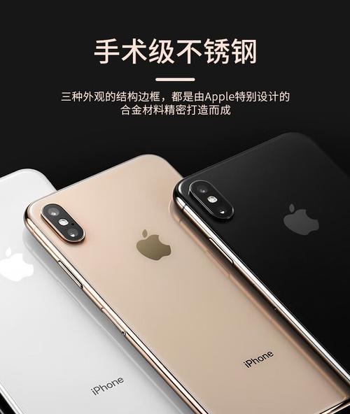 iphonexsmax尺寸是多大？购买前需要了解的尺寸信息有哪些？