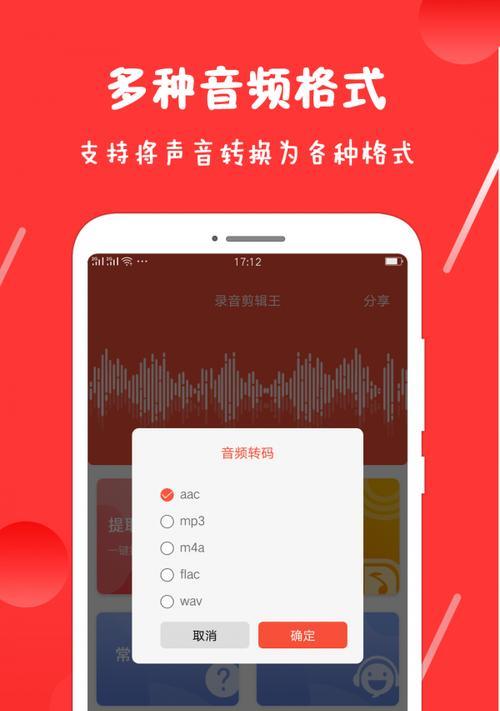 手机mp3音频怎么剪辑？有哪些简单易用的剪辑方法？