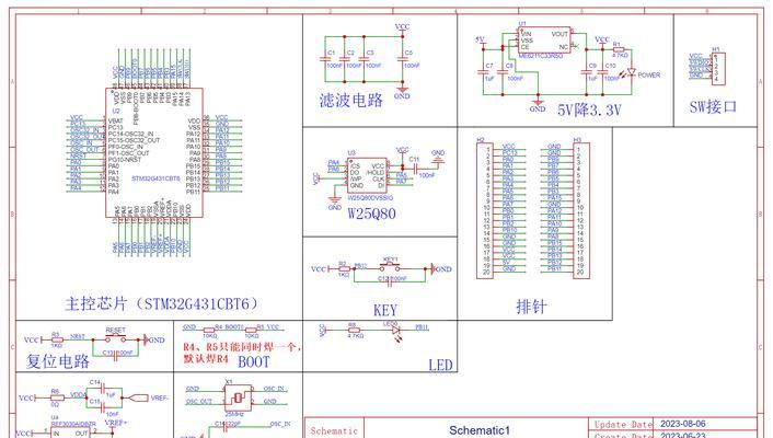 单片机最小系统的作用有哪些？如何影响电子项目开发？