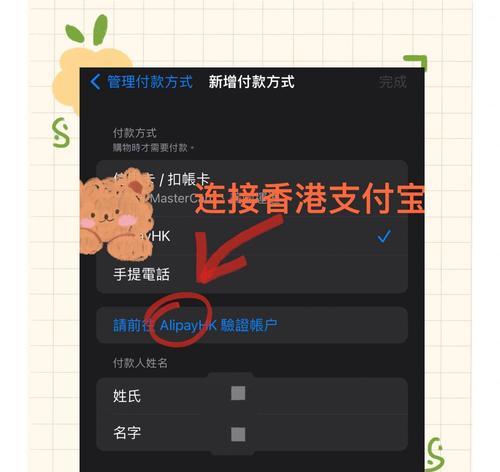 如何自己注册香港苹果id？遇到问题怎么办？