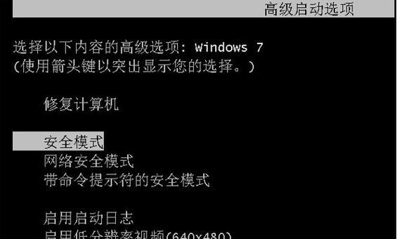 win7重启电脑命令是什么？如何使用重启命令快速重启电脑？