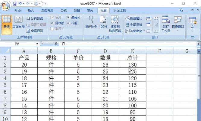 Excel冻结多行怎么操作？遇到滚动条问题如何解决？