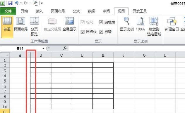 Excel冻结多行怎么操作？遇到滚动条问题如何解决？