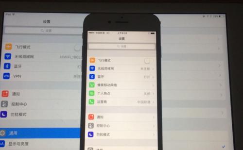 iPhone屏幕失灵乱跳怎么办？如何快速修复？