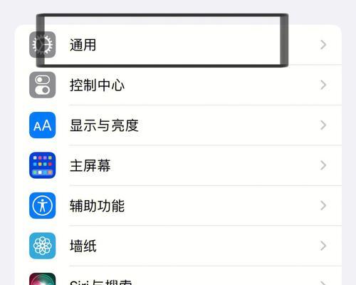 iPhone屏幕失灵乱跳怎么办？如何快速修复？