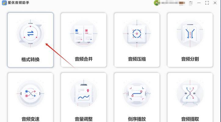 如何将xm格式转换成mp3格式？转换过程中需要注意什么？