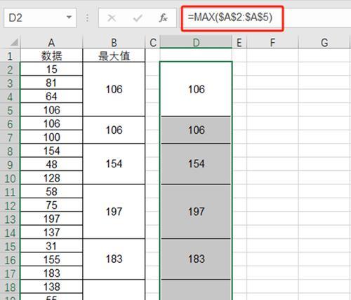 表格合并两个单元格内容公式怎么用？常见问题有哪些？