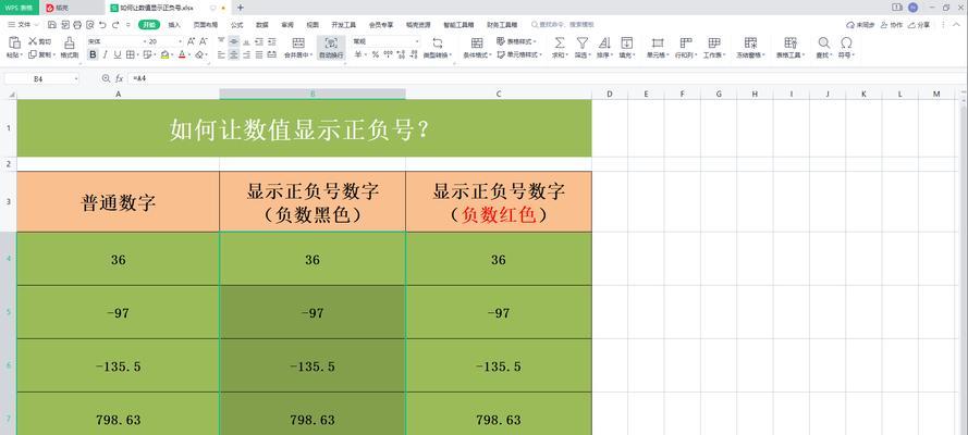 特殊符号怎么在电脑上打出来？常见输入方法有哪些？