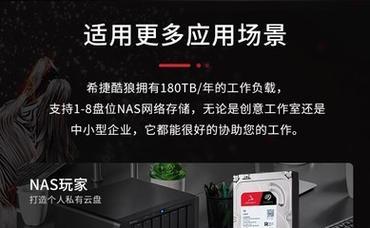 机械硬盘5400转与7200转有何不同？性能差异大吗？