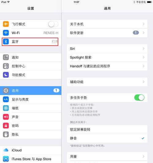 iPad如何开启电脑模式？操作步骤和常见问题解答？