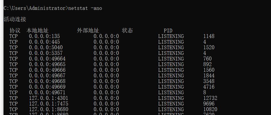 打印机IP地址和端口怎么查看？步骤是什么？