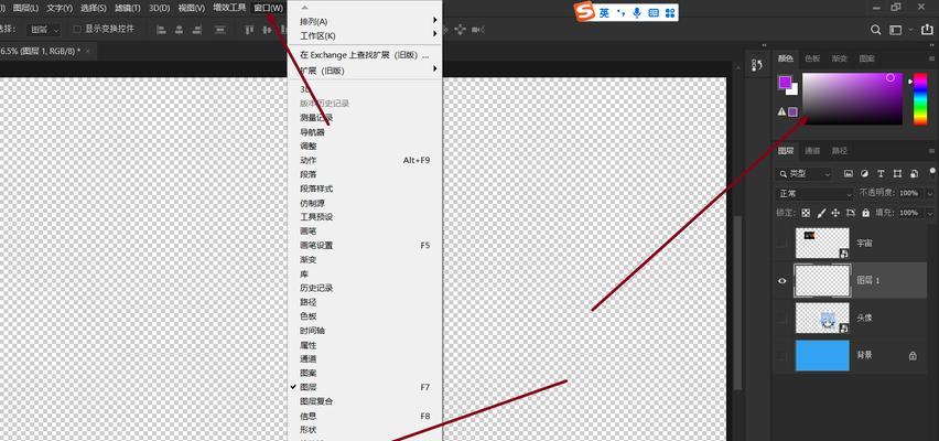 PS复制粘贴快捷键如何使用？遇到问题怎么办？