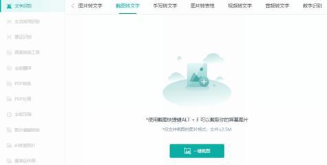 电脑文字提取怎么弄？有哪些简单有效的方法？