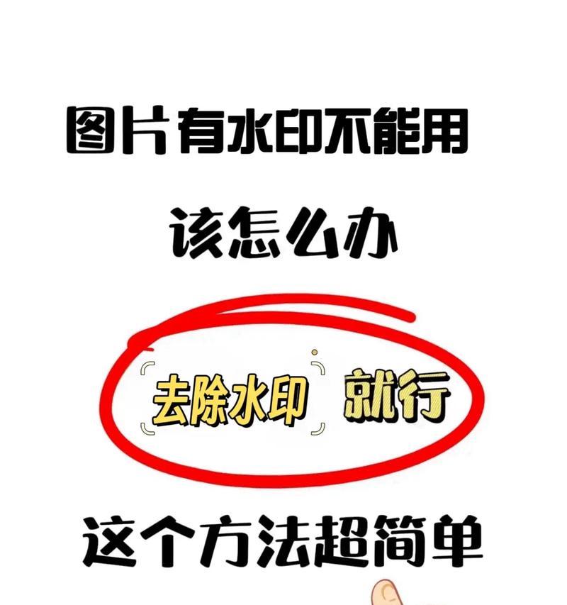 PDF去水印文字怎么去除？有效方法有哪些？