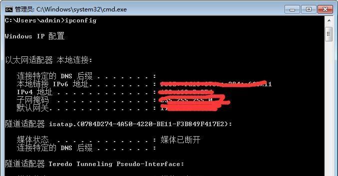 如何使用cmdip地址查询命令？遇到错误提示怎么办？