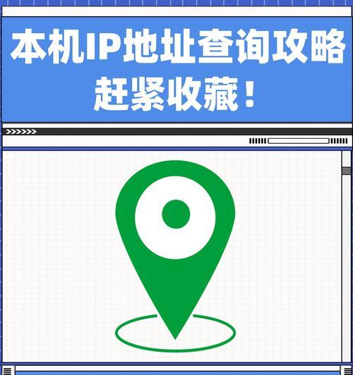 如何使用cmdip地址查询命令？遇到错误提示怎么办？