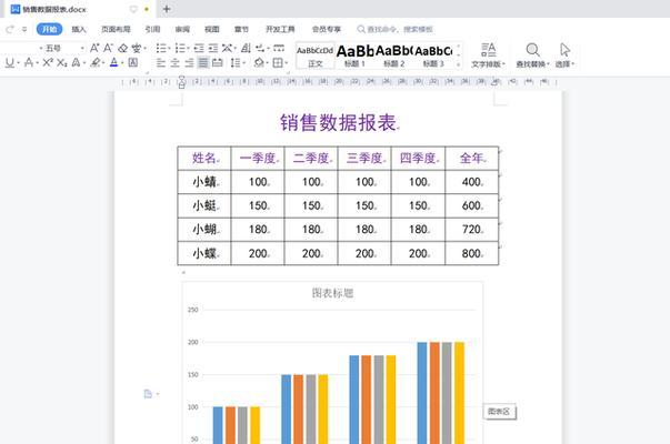 簇状柱形图表怎么制作？有哪些简单步骤？