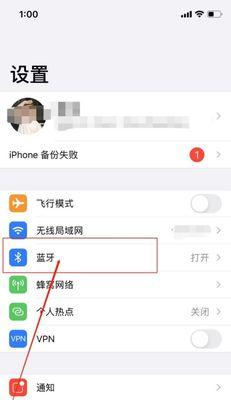 iPhone照片备份方法是什么？备份过程中常见问题有哪些？