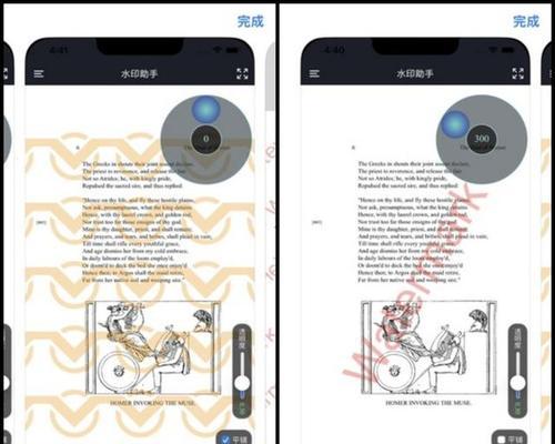 PDF文件中的文字水印如何去除？有效方法有哪些？