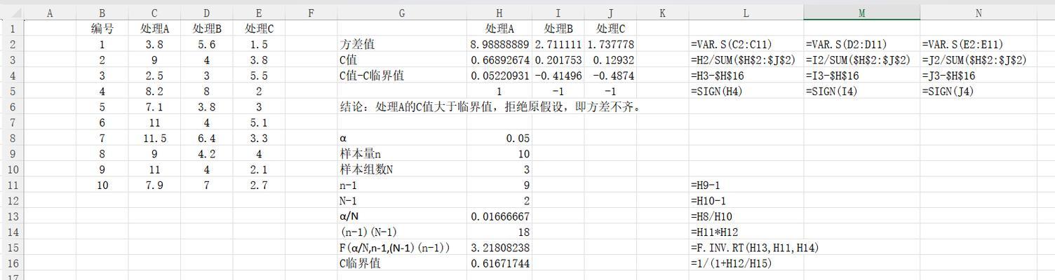 方差函数在Excel中的公式是什么？如何正确使用？