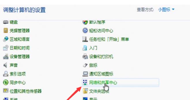 如何在Mac上共享WiFi密码？遇到问题怎么办？