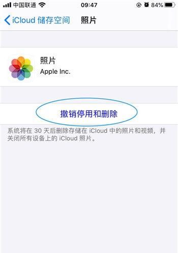 苹果icloud照片怎么删除？删除后还能恢复吗？
