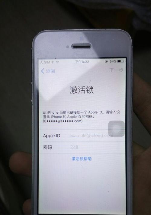 如何绕过iPhone激活锁？破解教程有哪些步骤？