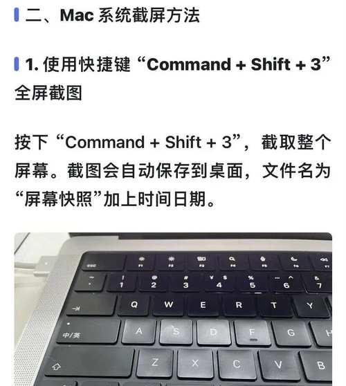 Windows自带截图快捷键是什么？如何快速使用？