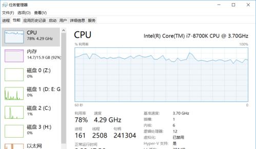 win10查看cpu温度命令是什么？如何使用？